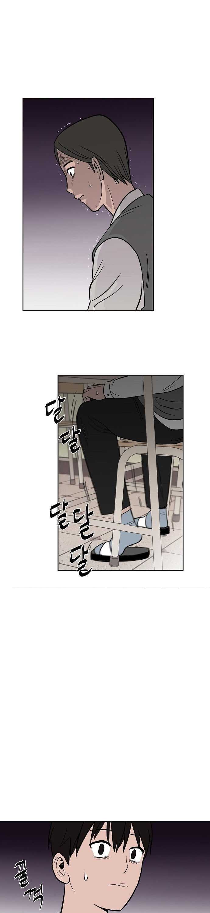 Blue Flame Chapter 2 36